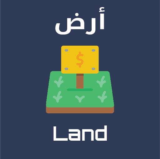 ٥٥٥ غرف النوم أرض للـ بيع في بيان